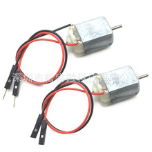 130С�������DIY������С����ֱ��΢��������Űĸͷ������
