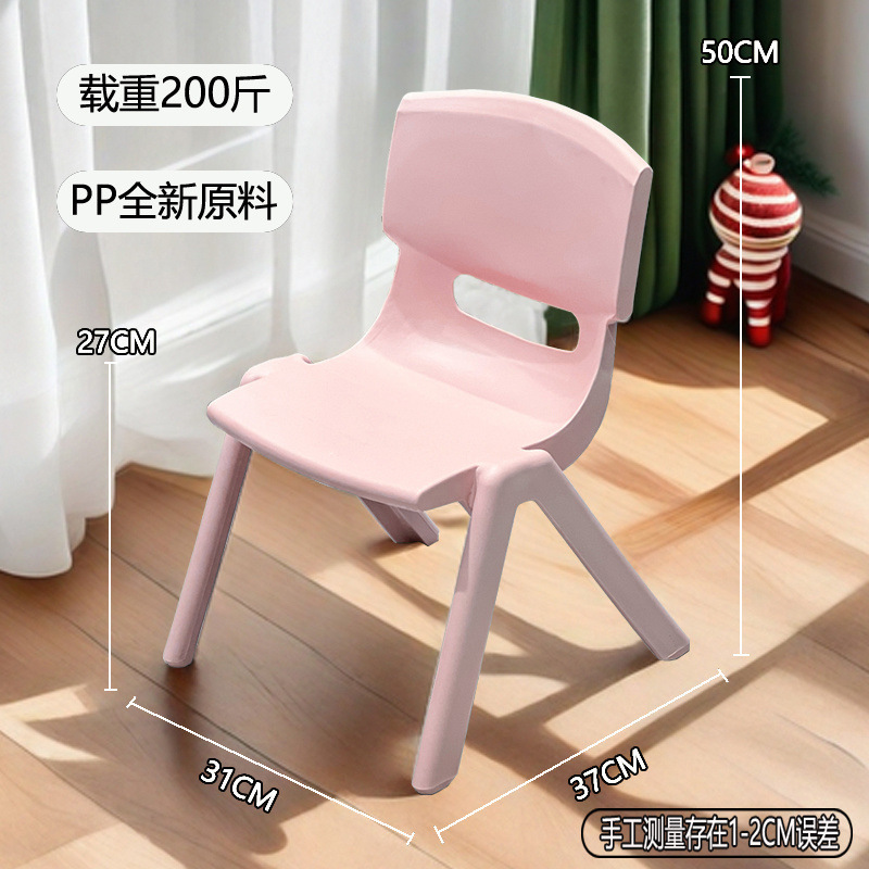 椅子靠背板凳加厚儿童塑料椅子小孩吃饭凳子宝宝小椅子靠背椅家用|undefined