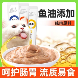 猫猫湿粮;猫猫保健品;猫猫零食罐头
