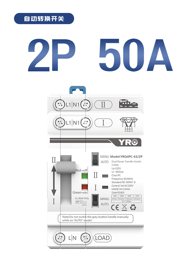 2P 50A AC220V 발전기 모델