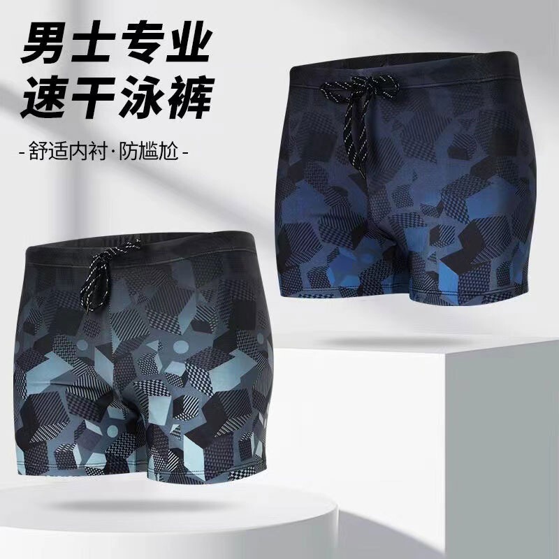Single-Layer Men's Swimming Trunks for Outer Wear, Boxer Quick-Drying New Men's Swimming Trunks with Rope, Sports Breathable Beach Pants Shorts Single-Layer Men's Swimming Trunks for Outer Wear, Boxer Quick-Drying New Men's Swimming Trunks with Rope, Sports Breathable Beach Pants Shorts