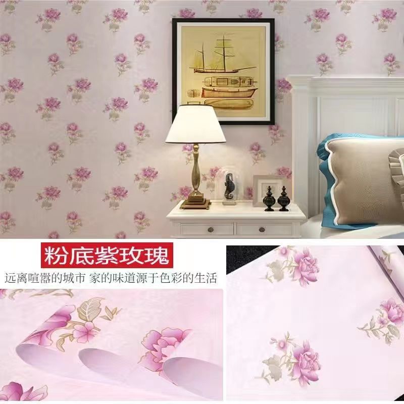 파운데이션 퍼플 로즈 [핫세일]