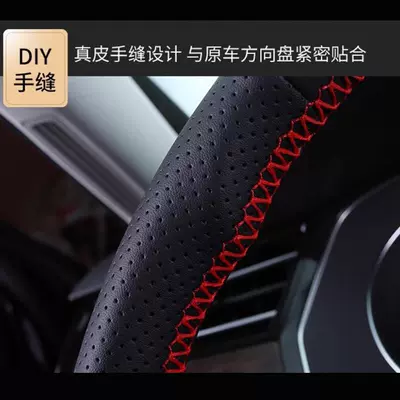 Pajero V73 Special Handlebar Cover — Steering wheel cover