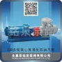 流量压力lpg液化气泵