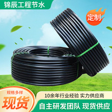 农用灌溉pe管厂家批发 pe灌溉管100mm 果园浇地给水pe管
