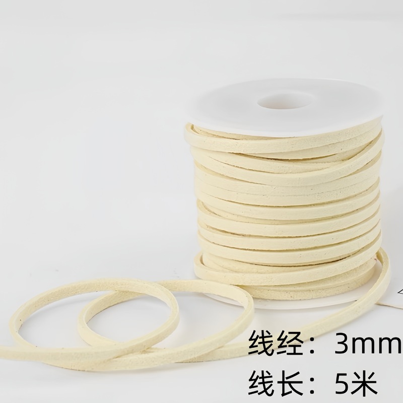 牛皮绳子礼盒装饰韩国绒鹿皮绳麂皮绳白新年红色编织绳挂绳挂件绳|undefined