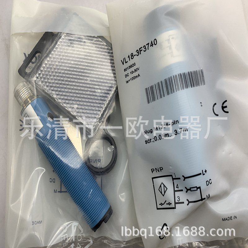 全新实物现货VL18-3F3840光电开关质保一年