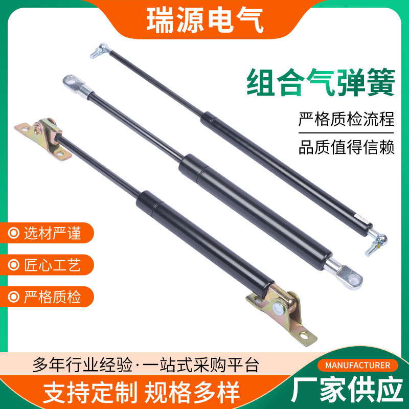 Gas spring Support rod automobile Pneumatic Rod Telescoping Hydraulic rod Gas spring Industry Pressure bar The lift Gas strut