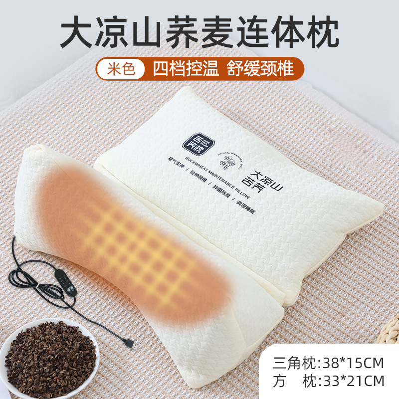 全荞麦枕头护颈椎睡眠枕芯成人富贵包牵引枕可拆卸组合荞麦枕头|undefined