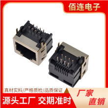 RJ45��ʽ���w8P8C�����̫�W�B����90�Ȳ��W�j�ӿھW�ھW������