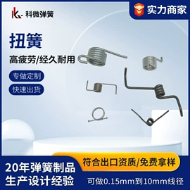 拉伸弹簧;压缩弹簧;异形弹簧