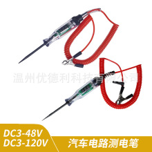 ���@�y늹PDC3-120V��܇늹P�ƿ늉����U�z��ؓ�O�z�y܇�Üy늹P