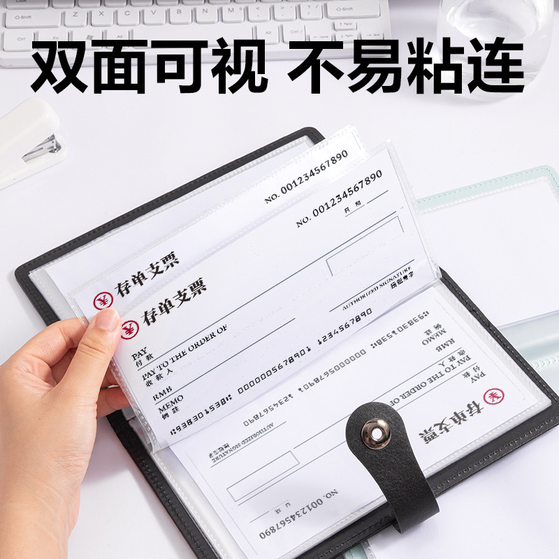 存折存单专用活页收集本支票定期票据夹存款 收纳夹存单多功能
