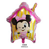 Cartoon balloon, toy, evening dress, layout, new collection