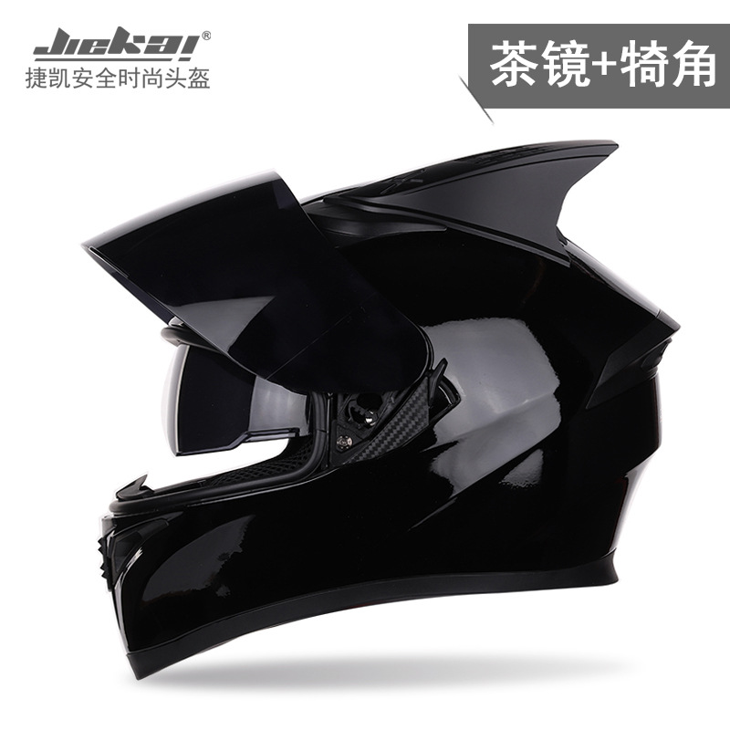 브라이트 블랙 (티 미러) 뿔