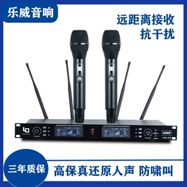 其他音响设备;麦克风/话筒;功放机