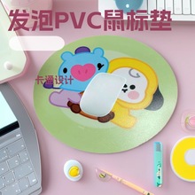 ���Ʒ���PVC��ͨ����l������𽺼��̰칫С����Ϸ�Ӻ�����