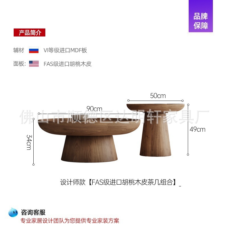 寂風茶何客間家庭用小戸型デザイナー芸術創意高級感現代シンプル円形茶卓|undefined