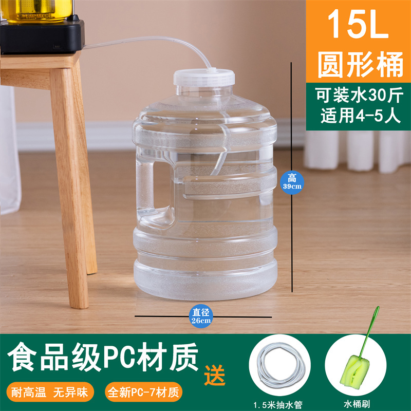 家用纯净矿泉饮用水茶几泡茶桶装水空桶茶台食品级功夫茶具储水桶|undefined