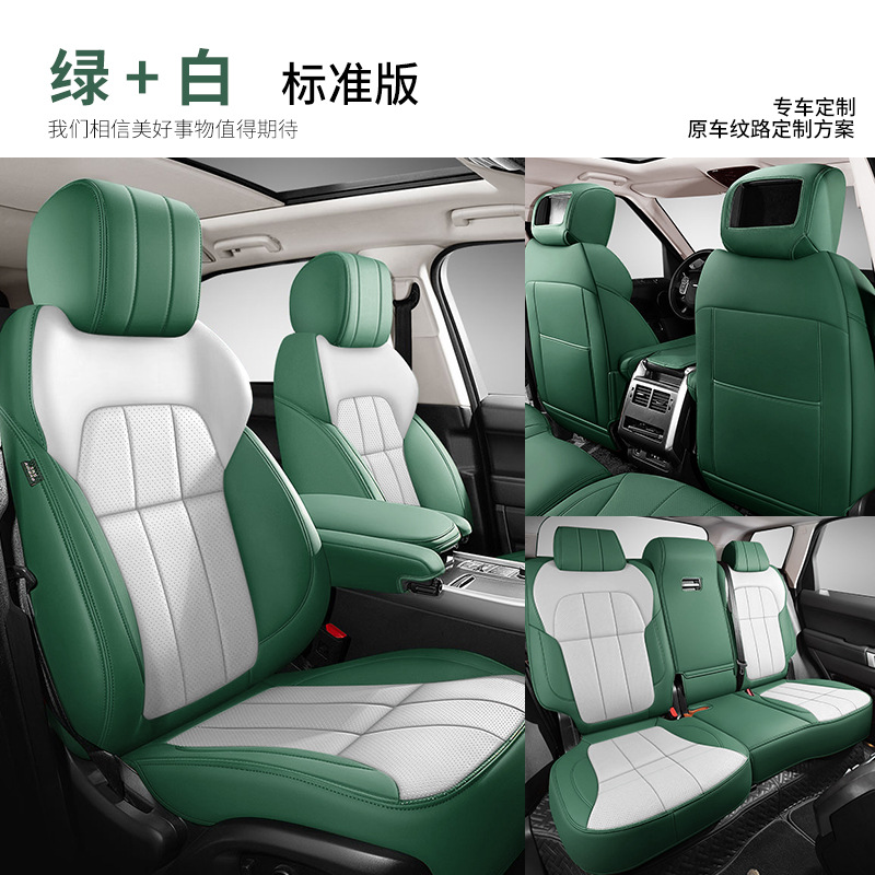 녹색과 흰색 표준 버전