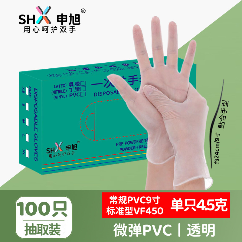 투명 PVC [100개입 박스 포장 표준형] 약간의 탄성 있음