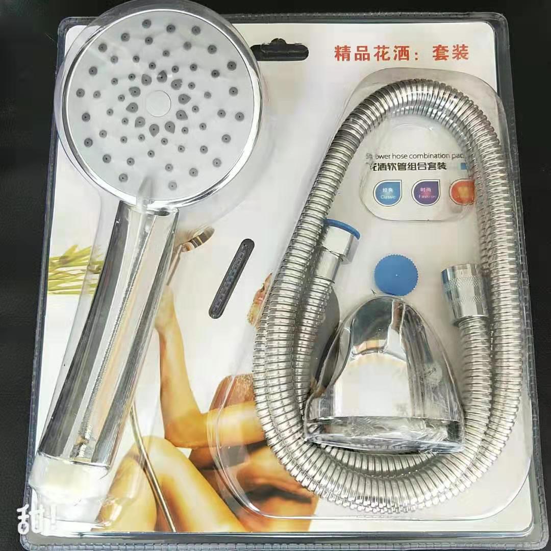Bathroom pressurized shower head set, household complete shower hose, bathroom three-piece set, bath accessories wholesale undefined