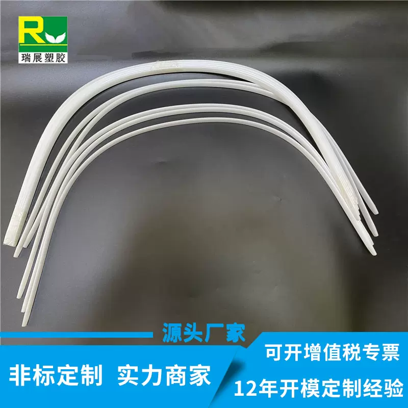 挤塑厂家供应POM白色扁条高刚度耐磨韧性好耐疲劳塑钢条