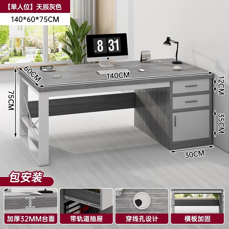 Mesa de oficina personal escritorio doméstico simple mesa de oficina moderna combinación de escritorio de personal escritorio de computadora
