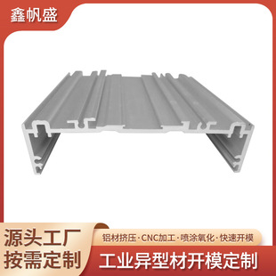 �D���_ģ�����X�Ͻ��ͲĮ��Ͳ�CNC�ӹ��������T��