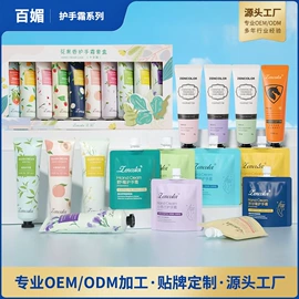贴片面膜;护手霜;脱毛蜡纸/膏