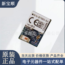 BT860-SA ����ģ��  BTv4.2 ˫ģ UAR T �˻�����ģ�� ����
