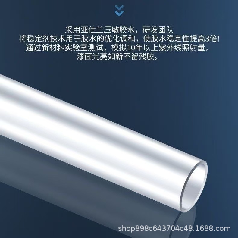 Factory Wholesale Tpu Invisible Car Wrap Self-Healing Anti-Scratch Car Paint Protection Film Transparent Soft Film Ppf
