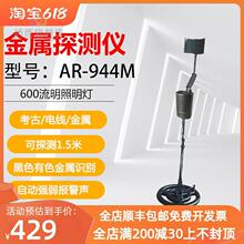 ϣ1.5/2.5ב½̽yAR944M ֳֽyŌ̽yx