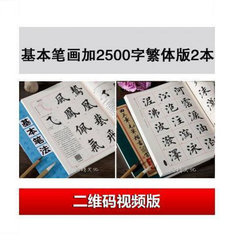 Biwi 发布 这款欧洲体态 Tian Yingzhang Ou Kai 的成人练字本 2500字稿 初学者 一代