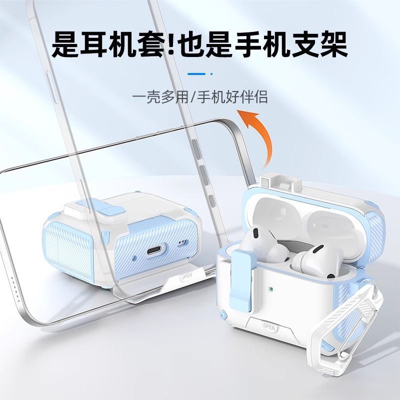 磁吸自动弹盖airpods4降噪版锁扣创意手机支架耳机保护壳软壳防摔