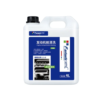 Factory Direct Sales Engine Compartment Cleaning Agent, Environmentally Friendly Heavy Oil Stain Remover, Maintenance and Polishing Cleaning Agent, Nojie (Cleaning/curing agent) - engine-compartment-cleaning-4l-new-model