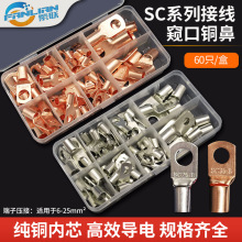 �羳����SC6-25ϵ�иQ���~�Ӿ������䉺�����B�������b��ɫ60pcs