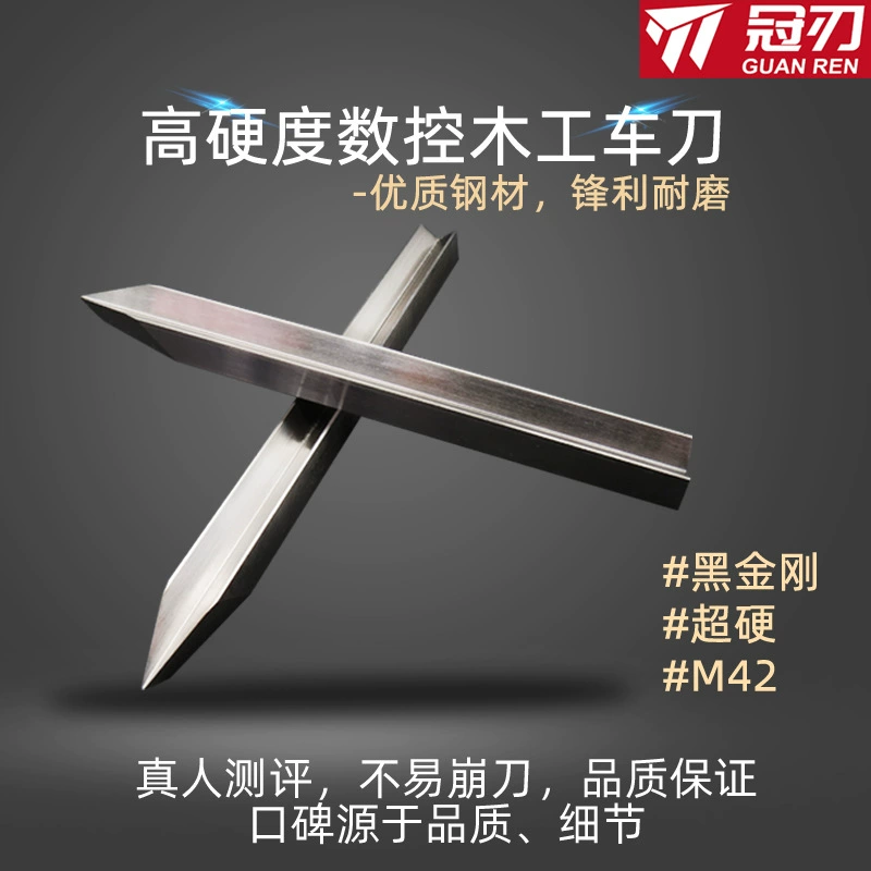 Деревообрабатывающий токарный нож с ЧПУ токарный станок для специальной высокоскоростной стальной v-тип сверхтвердого открытого лезвия белый стальной нож m42 массивный деревянный инструмент внешний круг