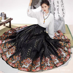 Yilu lucky new Chinese style Ming-made improved Hanfu National style aircraft sleeve vest skirt suit daily commuter vest skirt