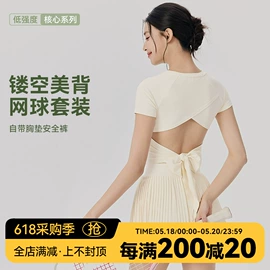 瑜伽服;瑜伽背心;瑜伽长裤