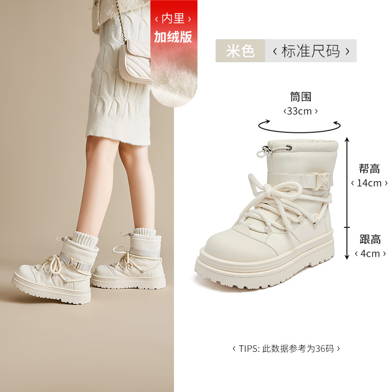 Botas de nieve para mujeres 2025 invierno nuevas botas cortas de lana gruesas botas de algodón gruesas botas de Martin