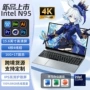手提办公娱乐学习电脑