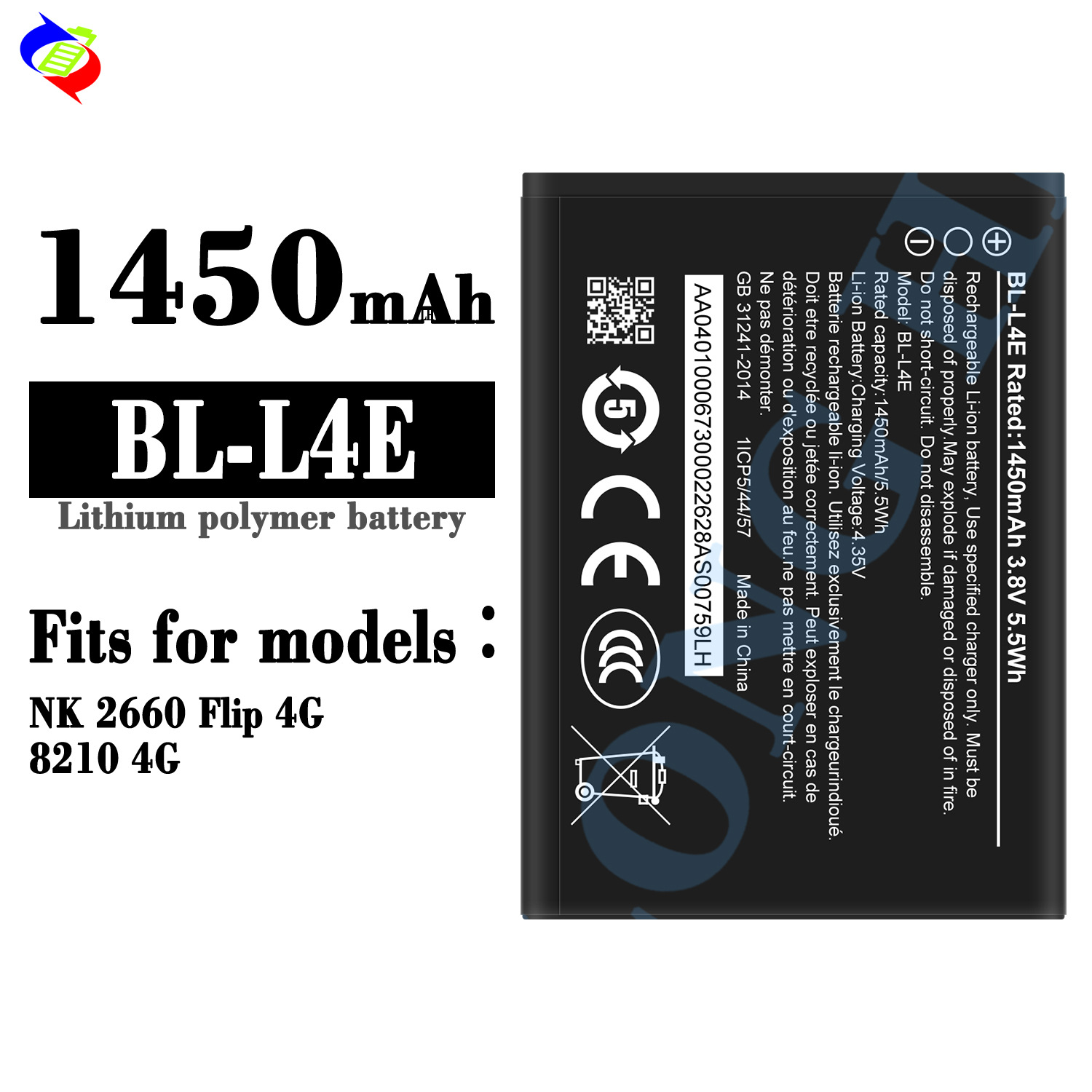适用于诺基亚NK 2660 Flp 4G/8210 4G手机电池BL-L4E工厂批发外贸