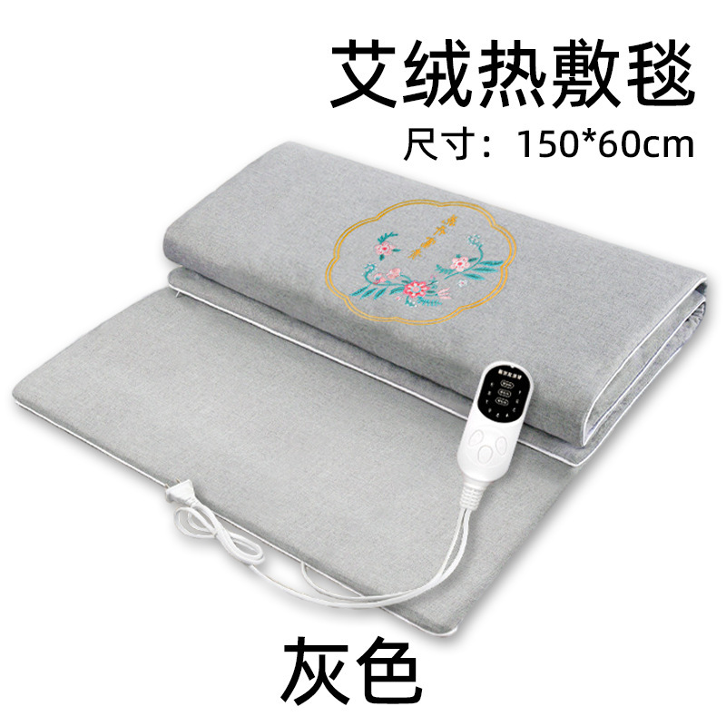 卸売家庭用新しい電気加熱健康ブランケット、ヨモギブランケット、お灸マットレス、理学療法ヨモギブランケット、ヨモギパッド|undefined