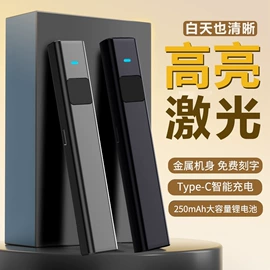 教鞭、激光笔;扩音器;扩音机