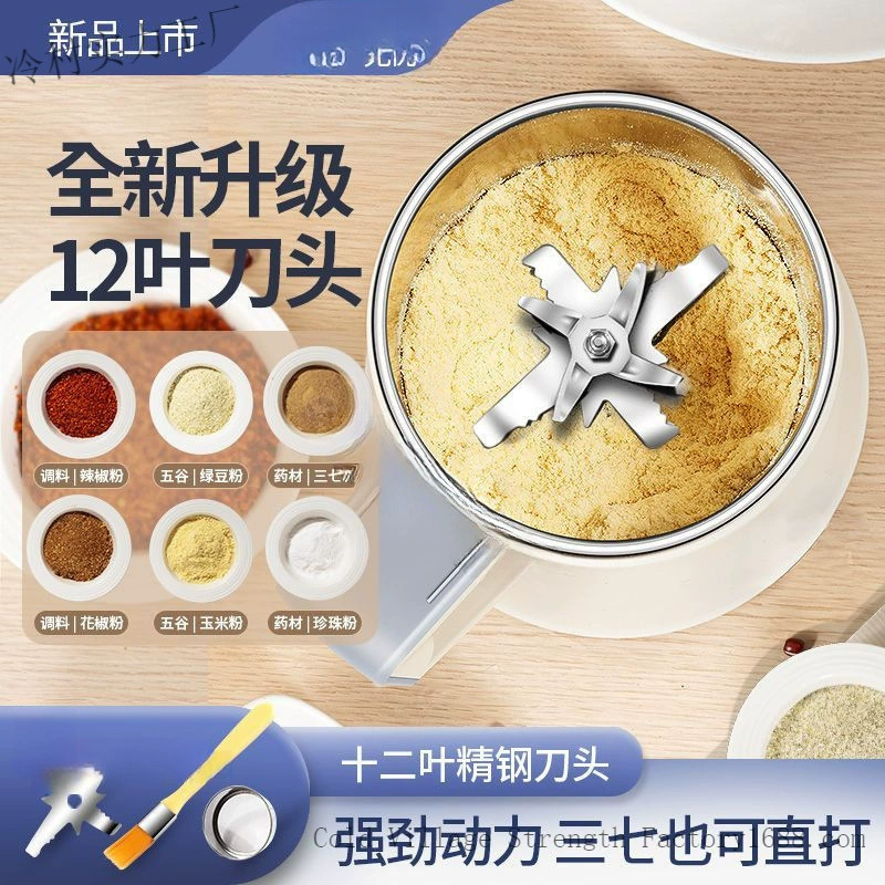 Дробильно-измельчительная машина, машина для дробления лекарственных материалов, бытовая небольшая электрическая сухая мельница для ультратонкого измельчения, многофункциональная