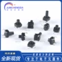 防水防尘轻触微动开关