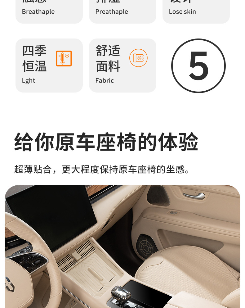 Napapi Car Cushion Four Seasons Seat Cushion Cover Comfortable Cushion Seat Protective Cover Protective Pad Breathable with Standard