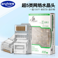 С����O�س����ˮ���^���׾W���Ӿ��^���ð����W�j����RJ45���^