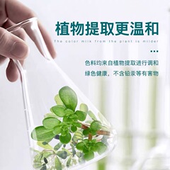 CS紋繡色料半永久植物色料紋眉漂唇美瞳線霧眉易上色CS留色王